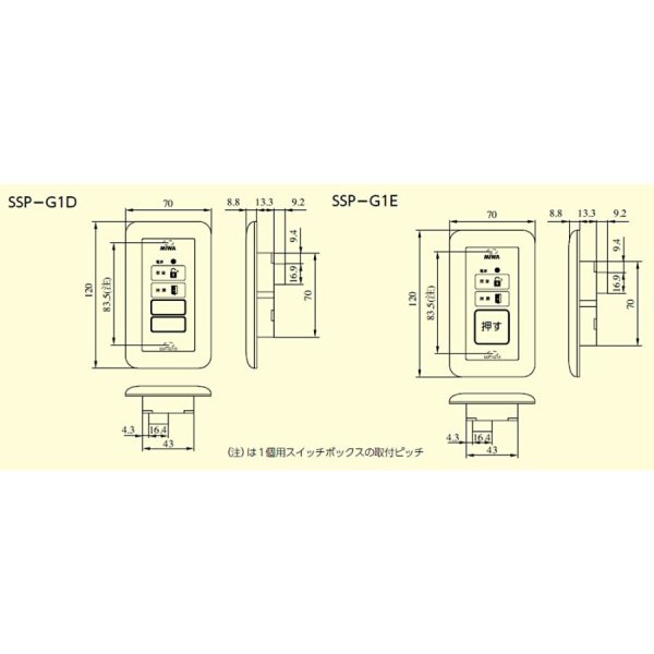 画像4: MIWA,美和ロック SSP-G1D,SSP-G1E 操作表示器 (4)