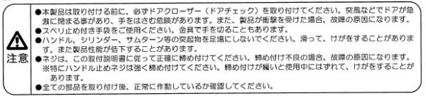 画像4: GOAL,ゴール TX,TD レバーハンドル錠  (4)