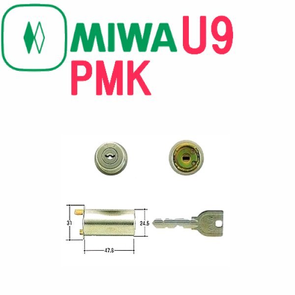 画像3: 【在庫限り】MIWA,美和ロック U9LA, U9PMK, U9TE22, U9RA シリンダー お得なセット品 (3)