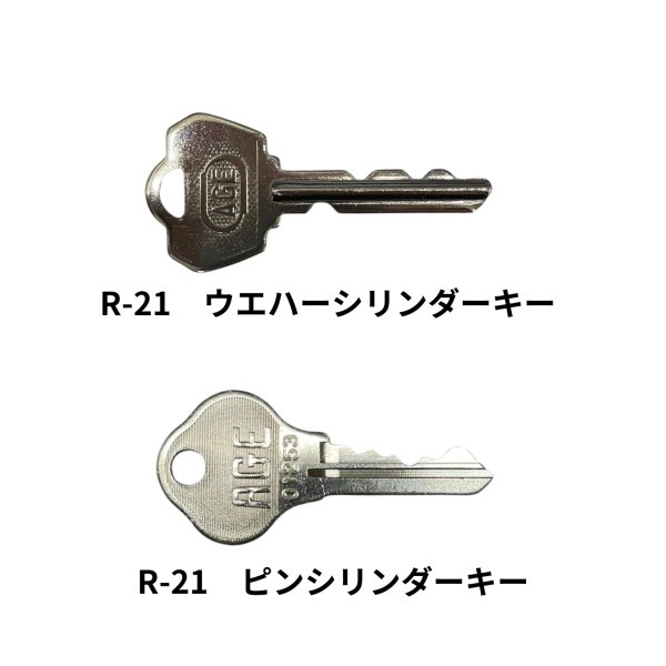 画像4: AGE　玉座　R-21(AGE HS500L) (4)