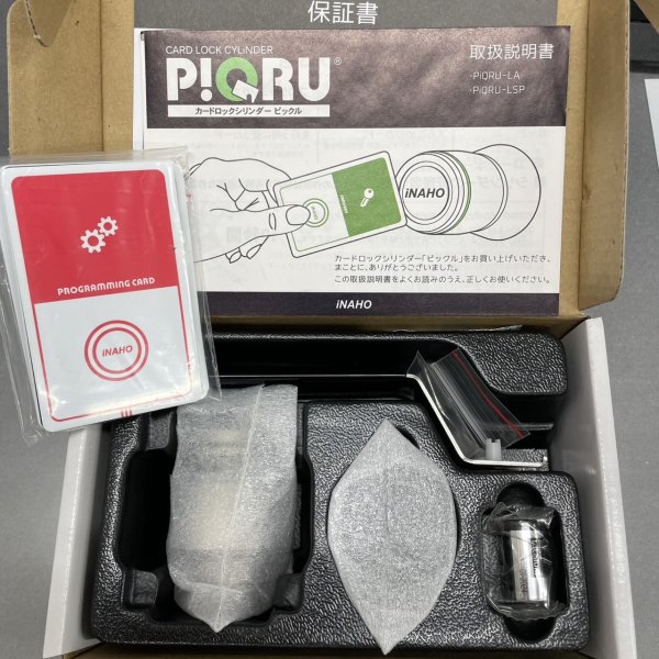 画像2: iNAHO,イナホ FUKI,フキ PIQRU-LA カードロックシリンダーピックル シリンダー交換型非接触IC式電気錠 (2)