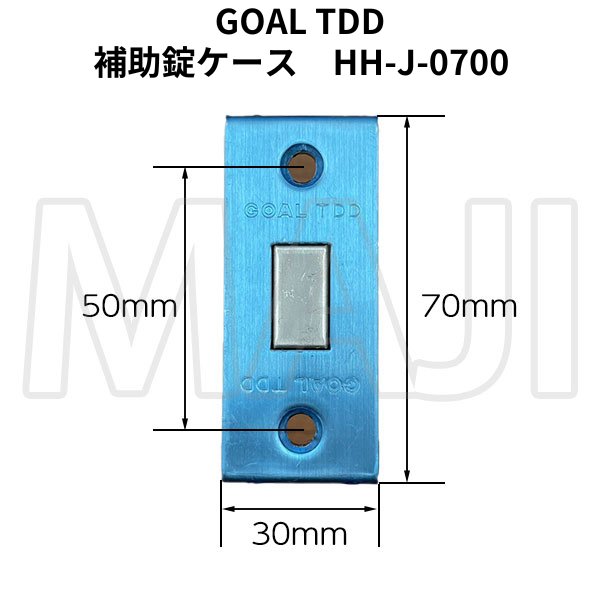 画像9: GOAL,ゴール PXK,TDD YKK向け　プッシュプルグリップ錠　HH3K15734　HHJ0725,HHJ0726　HH4K12036CS,HH4K12037CS　HHJ0700 (9)