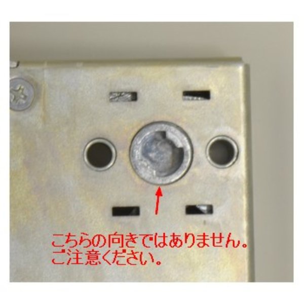 画像10: MIWA,美和ロック PE-02 GAS2(GAE2) プッシュプル楕円形型・シリンダー・錠ケース セット    MCY-424,MCY-428,PH3561,PH3562,WD2041,WD2046 (10)