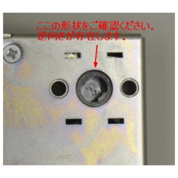 画像9: MIWA,美和ロック PE-02 GAS2(GAE2) プッシュプル楕円形型・シリンダー・錠ケース セット    MCY-424,MCY-428,PH3561,PH3562,WD2041,WD2046 (9)