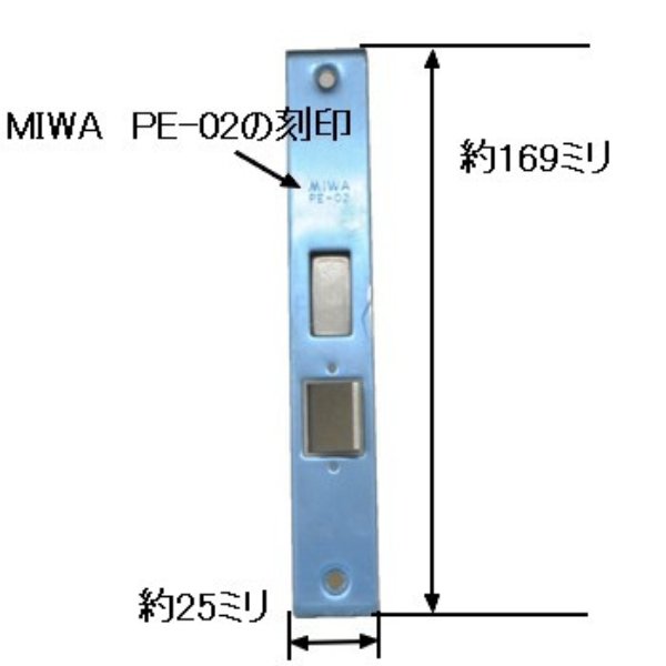 画像6: MIWA,美和ロック PE-02 GAS2(GAE2) プッシュプル楕円形型・シリンダー・錠ケース セット    MCY-424,MCY-428,PH3561,PH3562,WD2041,WD2046 (6)