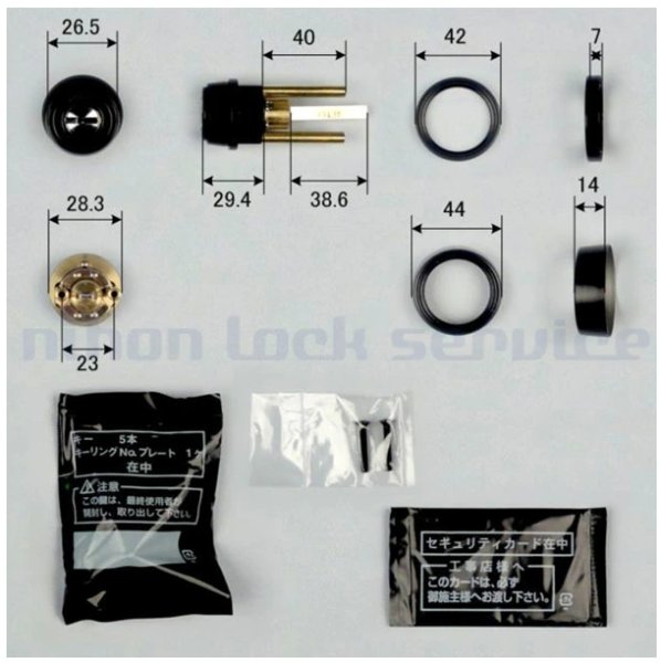 画像4: ALPHA,アルファ　FBロック　2190シリンダー交換用 ACY-50 (4)