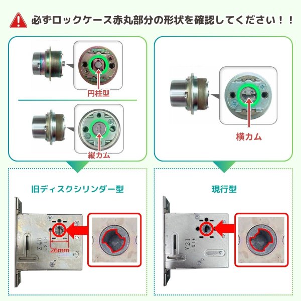 画像4: MIWA,美和ロック　MIWA GAA　ロックケース　 (4)