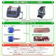 画像5: Kaba ace,カバエース 3250R 美和ロック,LSP,SWLSP,TE0 2個同一シリンダー (5)