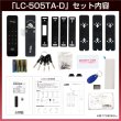 画像11: LOCKMAN,ロックマン 多機能性デジタルロック　LC-505TA-H / LC-505TA-D (11)