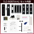 画像10: LOCKMAN,ロックマン 多機能性デジタルロック　LC-505TA-H / LC-505TA-D (10)