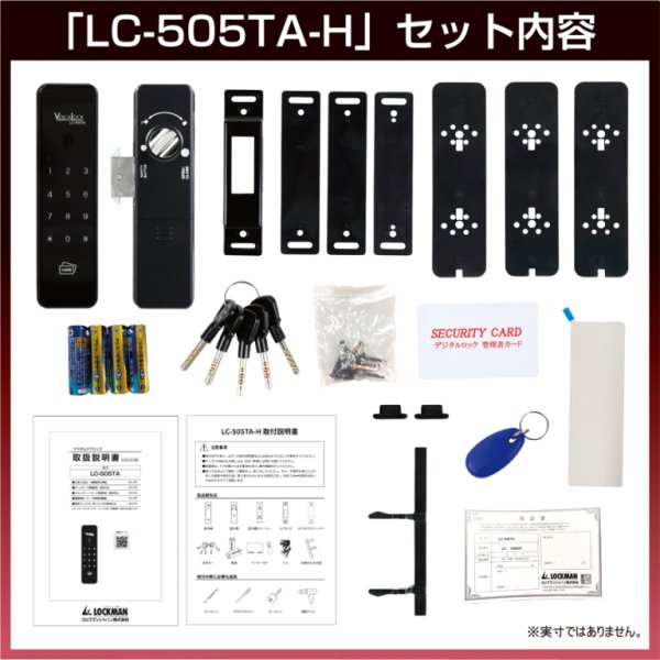 画像10: LOCKMAN,ロックマン 多機能性デジタルロック　LC-505TA-H / LC-505TA-D (10)
