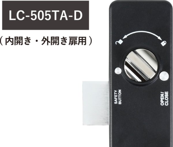 画像3: LOCKMAN,ロックマン 多機能性デジタルロック　LC-505TA-H / LC-505TA-D (3)