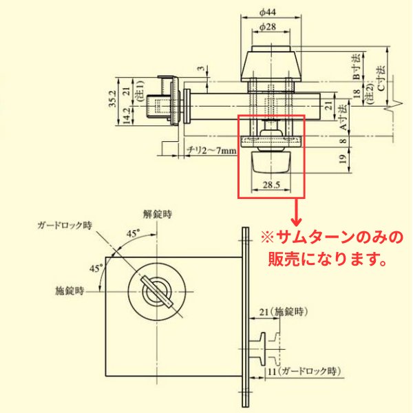 画像6: 美和ロック,MIWA　GAA.TH (6)