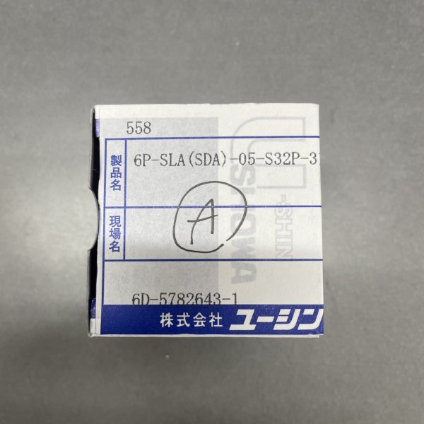 画像1: U-SHIN SHOWA,ユーシンショウワ　6P-SLA-05-S32P  DT31〜36ミリ (1)
