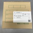 画像1: MIWA 美和ロック　U9HMD-1　33〜42mm　BS64mm  CB色 (1)