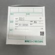 画像1: MIWA  PRDA.CY PRDZ.CY  BS色  33〜42mm (1)