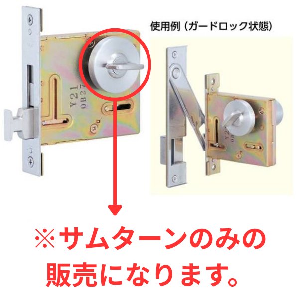 画像5: 美和ロック,MIWA　GAA.TH (5)