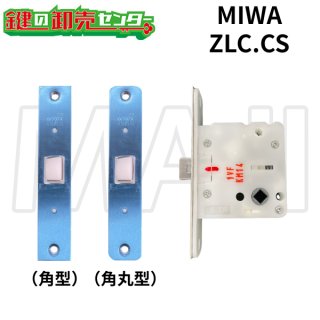 miwaページ 楽天市場】MIWA,美和ロック MA錠用ロックケース バックセット100