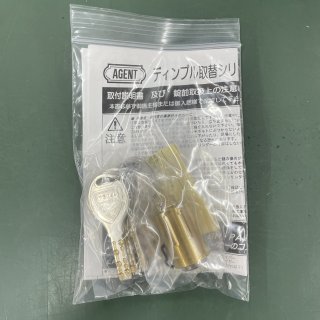 鍵の卸売りセンター商品検索ページ (Page 17)