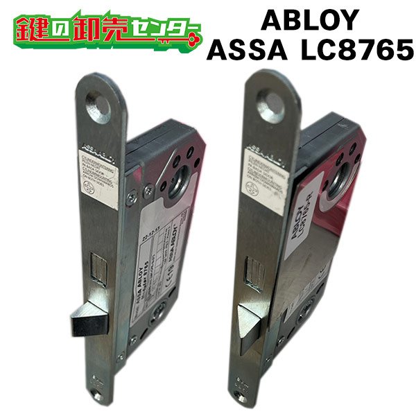 画像5: ASSA LC8765 錠ケース バックセット50mm ハンドル錠用 BS50【ASSA・ABLOY メンテナンス部品】【旧4865代替品】 (5)