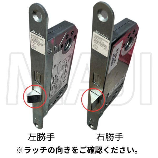 画像4: ASSA LC8765 錠ケース バックセット50mm ハンドル錠用 BS50【ASSA・ABLOY メンテナンス部品】【旧4865代替品】 (4)