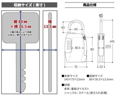 画像1: MARUKI　キーストレージ キーボックス ダイヤル式 暗証番号 ダイヤル