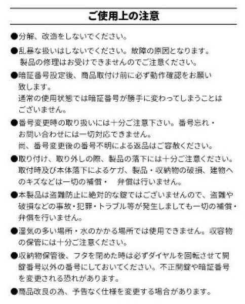 画像4: MARUKI キーストレージ キーボックス ダイヤル式 暗証番号 ダイヤル (4)