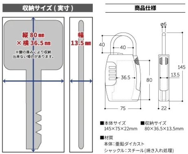 画像3: MARUKI キーストレージ キーボックス ダイヤル式 暗証番号 ダイヤル (3)