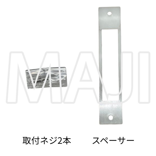 画像4: WEST 浴室ドア YKK向け サニセーフII用錠ケース YSHHW-HH2K-16790 (4)