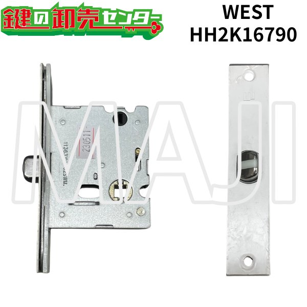 画像1: WEST 浴室ドア　YKK向け　サニセーフII用錠ケース　YSHHW-HH2K-16790 (1)