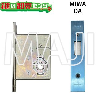 miwaページ MIWA,美和ロック LAMA MA錠用ロックケース