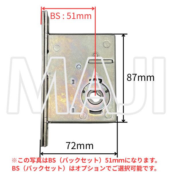 画像2: MIWA,美和ロック U9 DA.CS ロックケース (2)