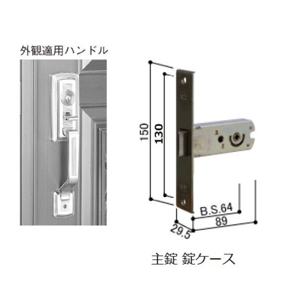 画像2: GOAL GF　YKK向け　サムラッチ錠用主錠ケース　YB-HHJ-0015 (2)