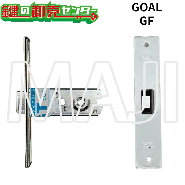 画像1: GOAL GF　YKK向け　サムラッチ錠用主錠ケース　YB-HHJ-00 (1)