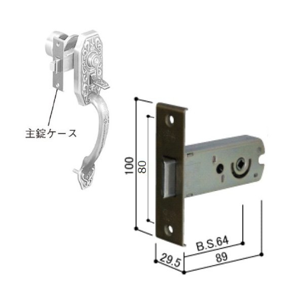 画像2: GOAL GF　YKK向け　サムラッチ錠用主錠ケース　YB-HHJ-0003 (2)