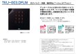 画像12: MIWA,美和ロック RDTK-B01 CV型 カバーあり テンキーカードリーダー (12)