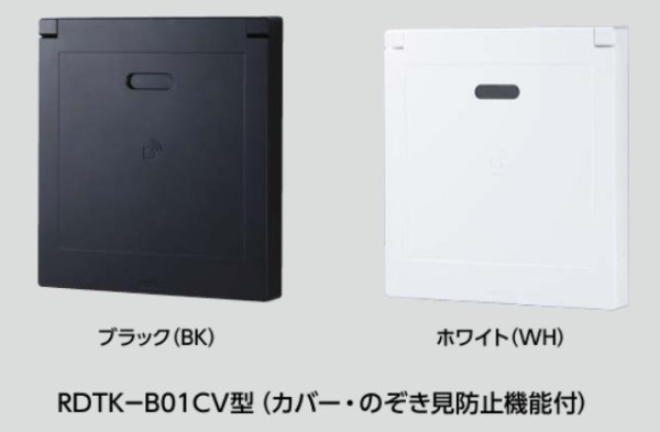 画像8: MIWA,美和ロック RDTK-B01 CV型 カバーあり テンキーカードリーダー (8)