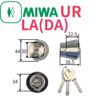 MIWA,美和ロック 【鍵の卸売センター】DIYの鍵交換を応援