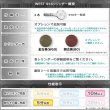 画像2: WEST,ウエスト　リプレイス　916-G6000鍵交換用 (2)