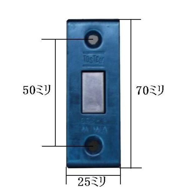 画像3: 美和ロック,MIWA トステム向け QDC-19 ロックケース (3)