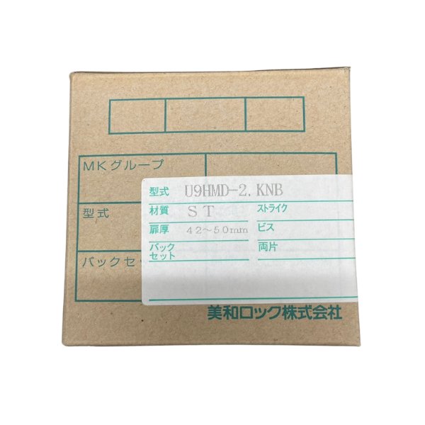 画像1: MIWA,美和ロック U9 HMD-2．KNB ST色 DT42〜50mm (1)