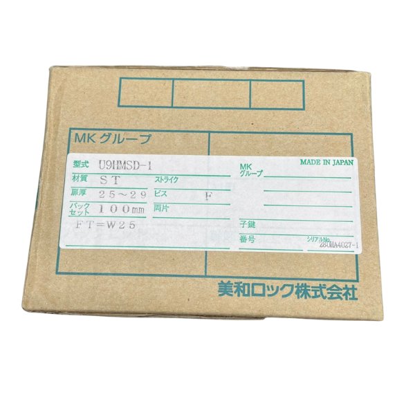 画像1: MIWA,美和ロック U9 HMSD-1 ST色 DT25〜29mm BS100mm FT=W25 (1)