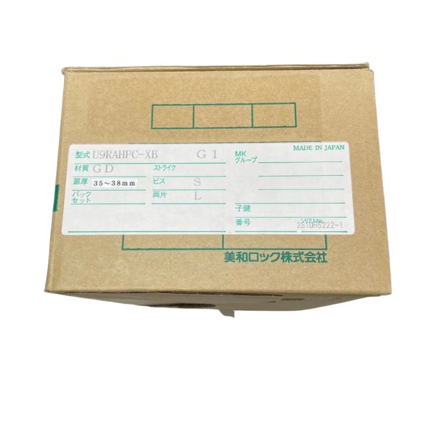 画像1: MIWA,美和ロック U9 RAHPC--XB G1 GD色 DT35〜38mm  L (1)