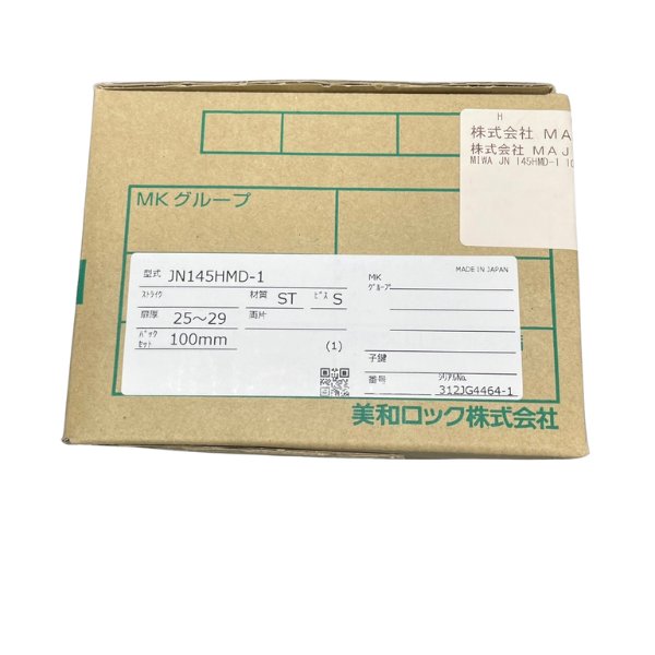 画像1: MIWA,美和ロック JN145HMD-1 ST色 DT25〜29mm BS100mm (1)