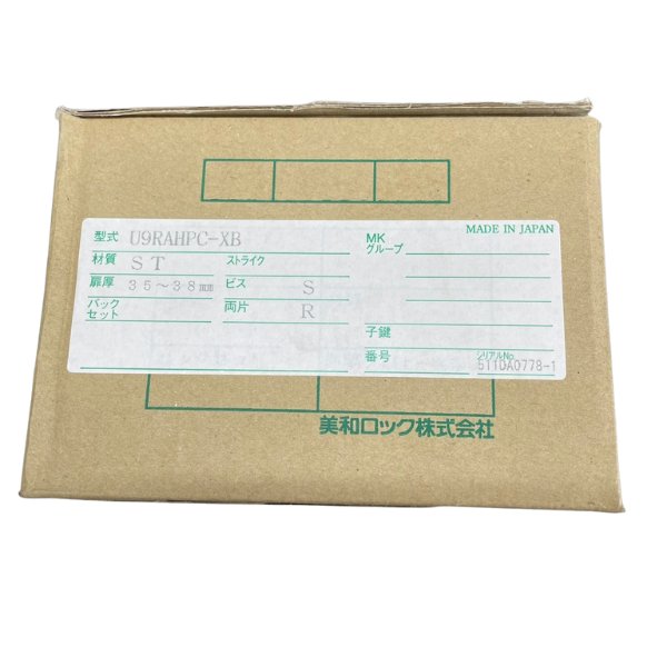 画像1: MIWA,美和ロック U9 RAHPC-XB ST色 DT35〜38mm  R (1)