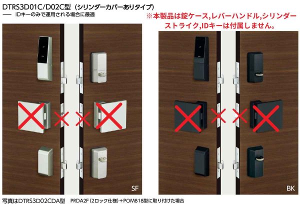 画像2: MIWA,美和ロック スマート電動サムターン DTRSIIIsmart (2)