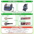 画像5: ユーシンショウワ, U-shin Showa　7680KJ　面付錠 (5)