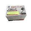 画像1: ALPHA,アルファ　9KH50-14253 FBロック ブロンズ  (1)