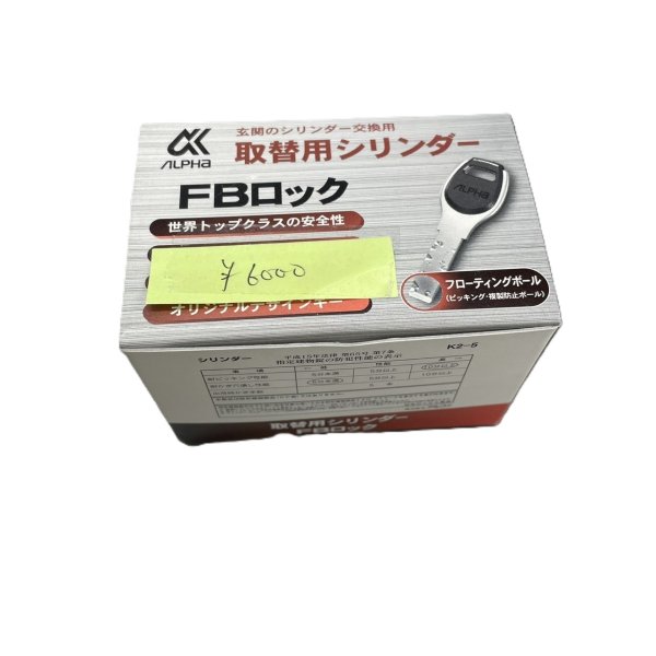 画像1: ALPHA,アルファ　9KH50-14253 FBロック ブロンズ  (1)