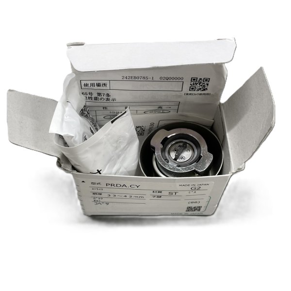 画像3: MIWA,美和ロック PRDA.CY ST色 DT33~42mm (3)